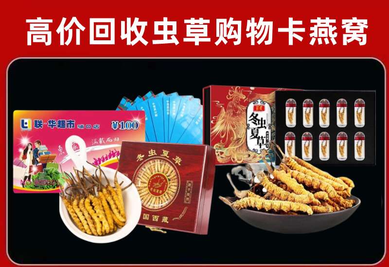 石峰回收购物卡